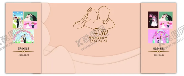 编号：80167902111820203920【酷图网】源文件下载-香槟色婚礼背景