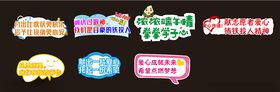 手举牌