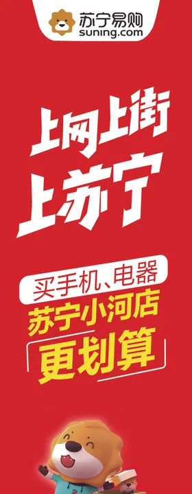 户外展板