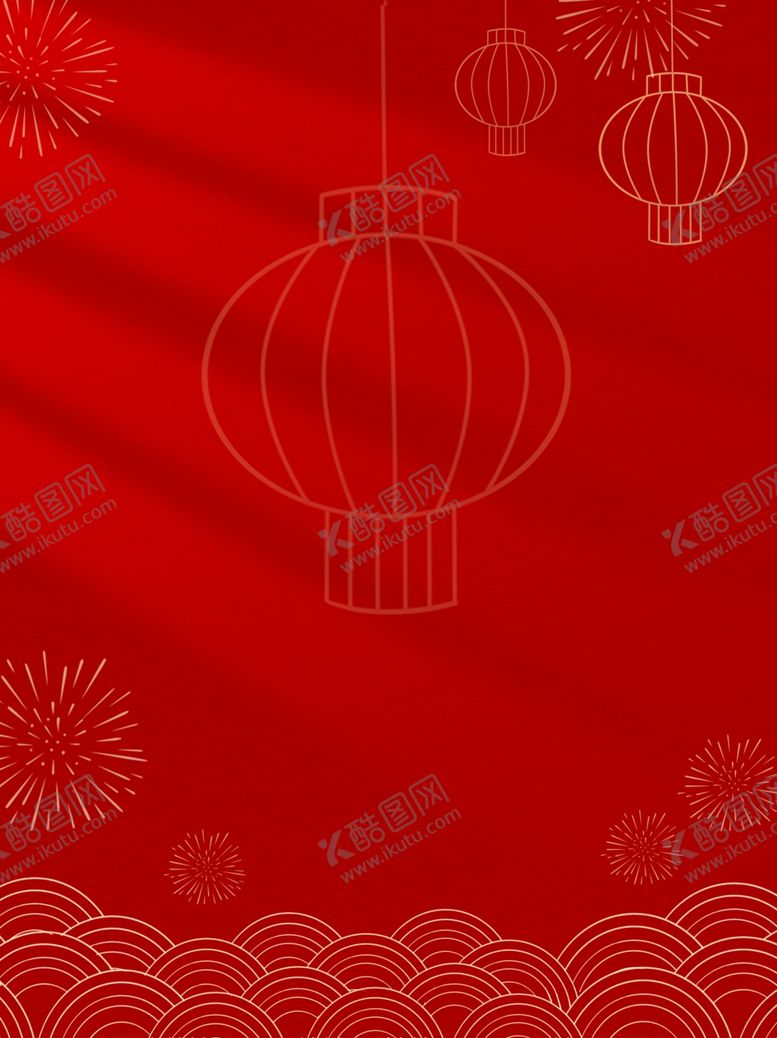 编号：53075801252312547903【酷图网】源文件下载-喜庆背景