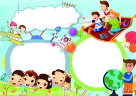 卡通边框海报同学录生