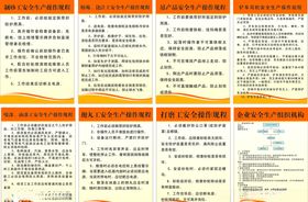 制砂工熔炼浇注工吊产品铲车司机