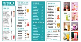 红色背景奶茶饮品做主图