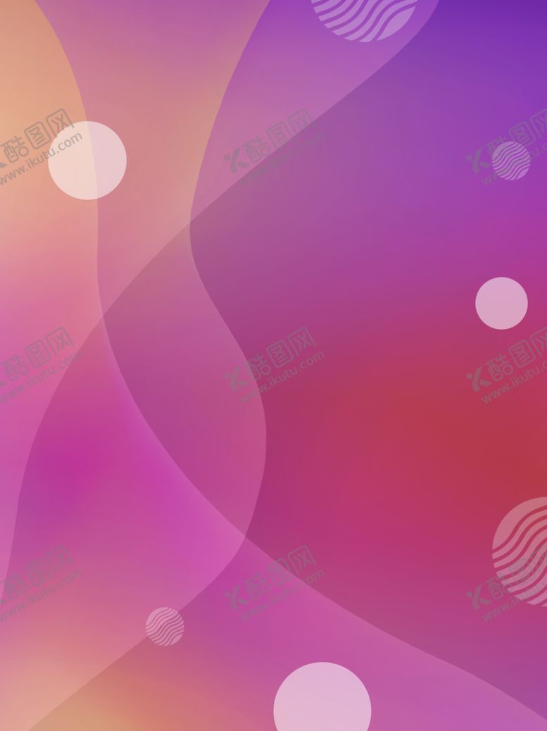 编号：33175309230841556683【酷图网】源文件下载-紫色渐变