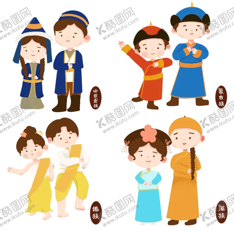 编号：22897101271255409758【酷图网】源文件下载-民族人物手绘
