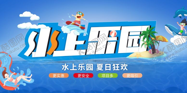 编号：12364307050837222708【酷图网】源文件下载-运动会