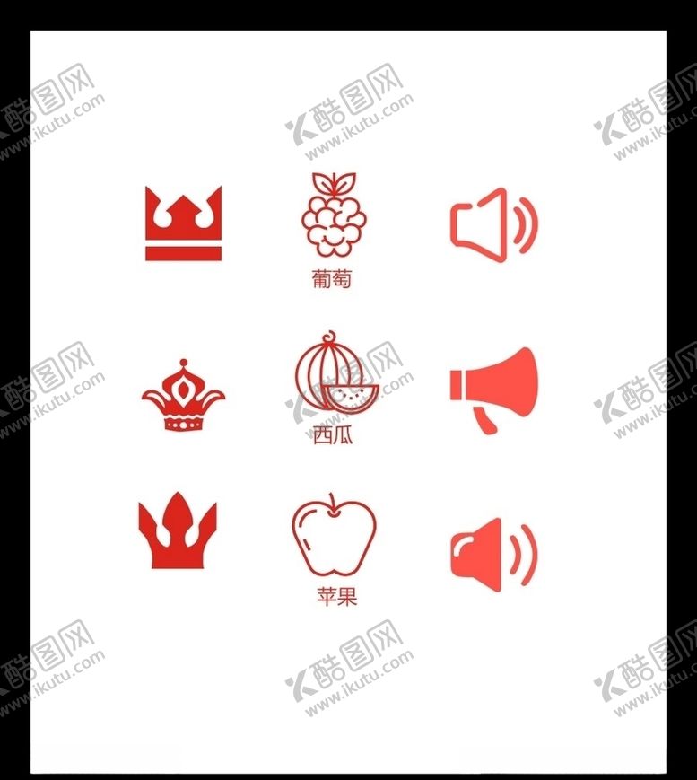 编号：61179006291322438610【酷图网】源文件下载-LOGO标识