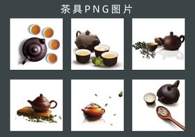 茶具