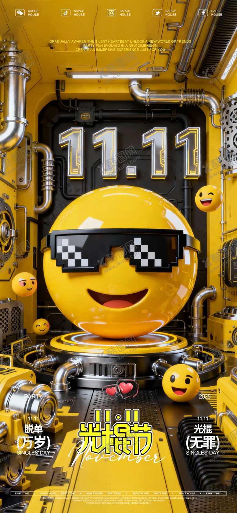 编号：31006611110108414409【酷图网】源文件下载-酒吧ktv光棍节脱单海报