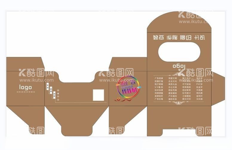 编号：18031012230949462664【酷图网】源文件下载-顶部特殊镂空棕色公司名片纸盒