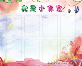 校园风采