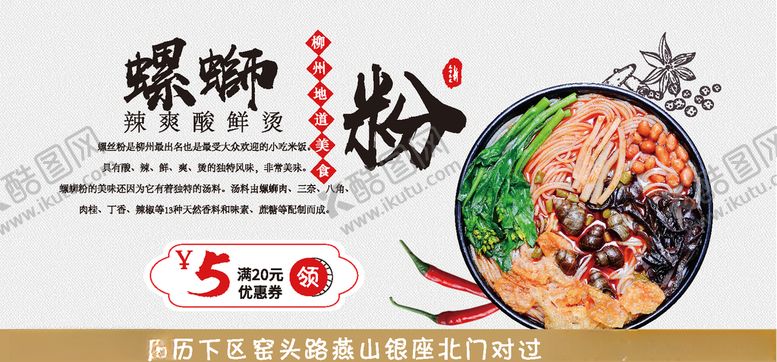 编号：98949309242154491132【酷图网】源文件下载-代金券