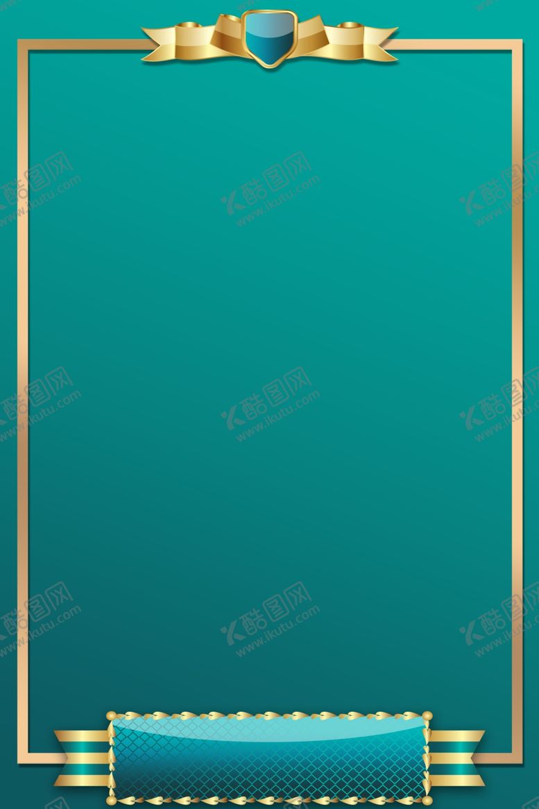 编号：11192805120946297964【酷图网】源文件下载-金榜题名