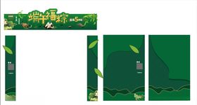 国网端午廉洁桁架