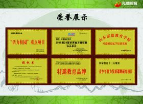 泓德教育叶瑞财记忆学
