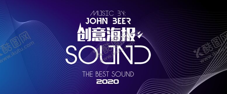 编号：98063704061219499149【酷图网】源文件下载-科技海报