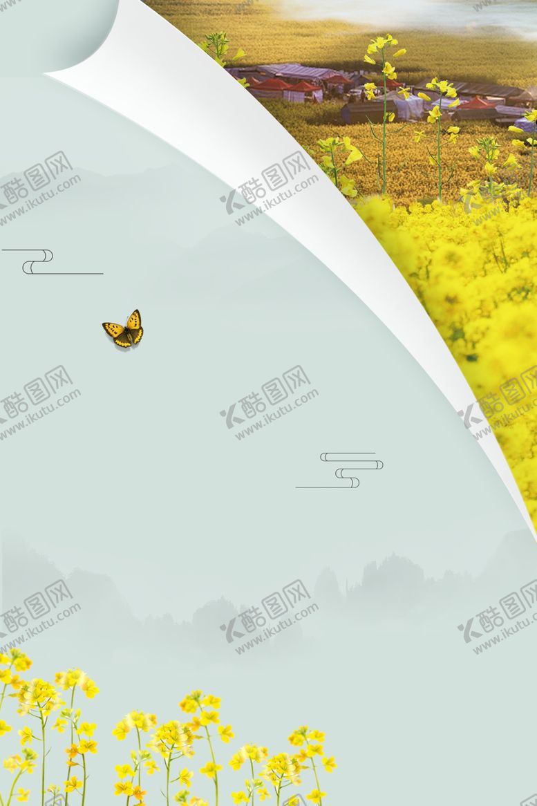 编号：13094009230148564949【酷图网】源文件下载-banner背景