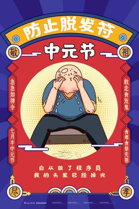程序员
