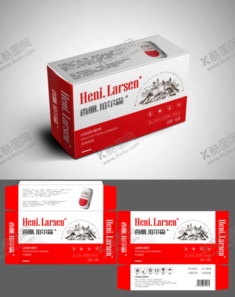 编号：43507102270707353621【酷图网】源文件下载-包装箱设计