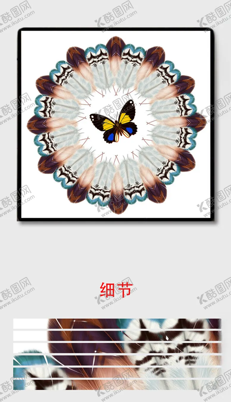 编号：77763201280314187188【酷图网】源文件下载-欧式花纹奢华羽毛装饰画