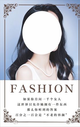 美容院展板