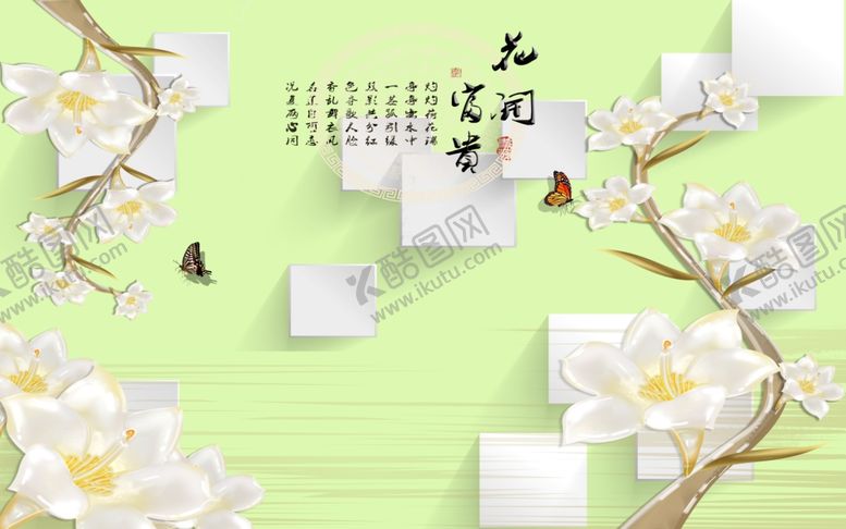 编号：49329404071111176127【酷图网】源文件下载-花开富贵背景