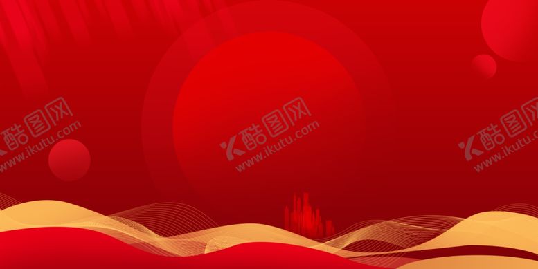 编号：53789301190032127790【酷图网】源文件下载-高档红色背景