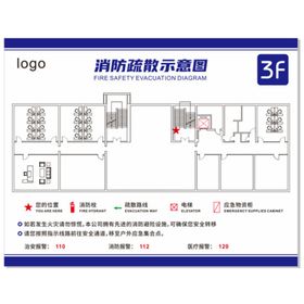 编号：83520609241424420854【酷图网】源文件下载-酒店消防疏散平面图