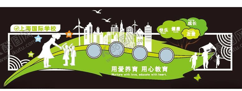 编号：52210011191240003922【酷图网】源文件下载-城市绿色生态景观设计图