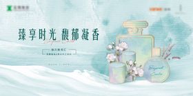 香薰蜡烛香DIY背景