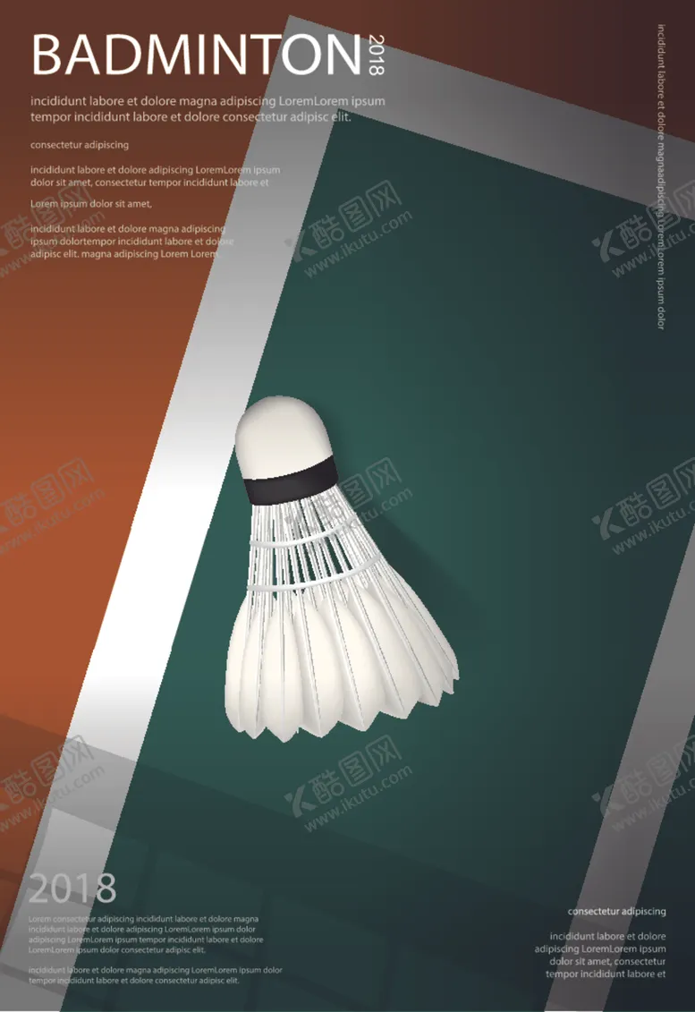 编号：85406406242349385428【酷图网】源文件下载-羽毛球