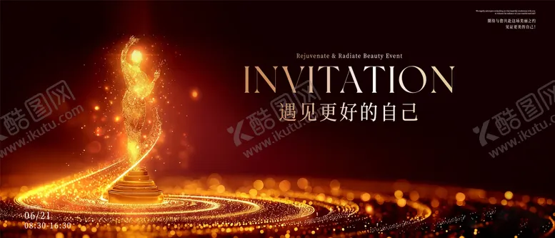 编号：62156102031234584968【酷图网】源文件下载-颁奖典礼周年庆美业盛典科技