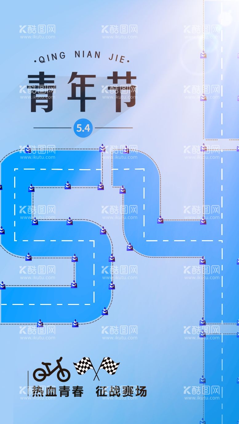 编号：49032812191441198999【酷图网】源文件下载-滑步车