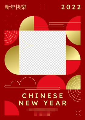 虎年素材 2022年 新年素材