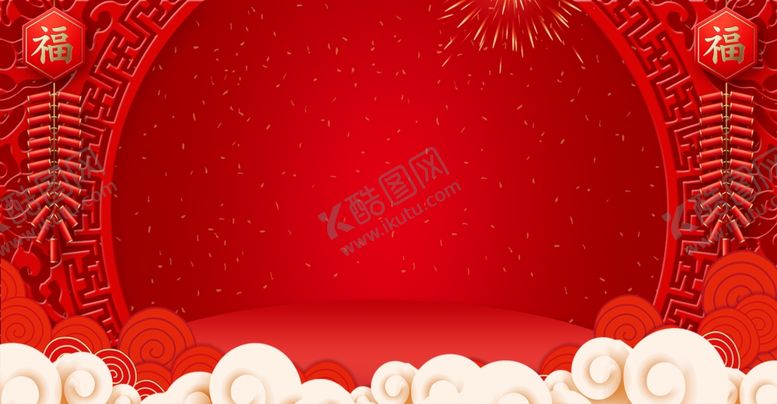 编号：97442705011959356659【酷图网】源文件下载-新年喜庆