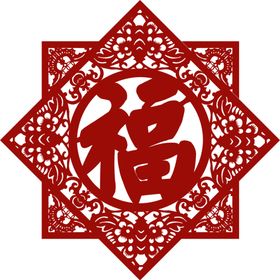 福字剪纸