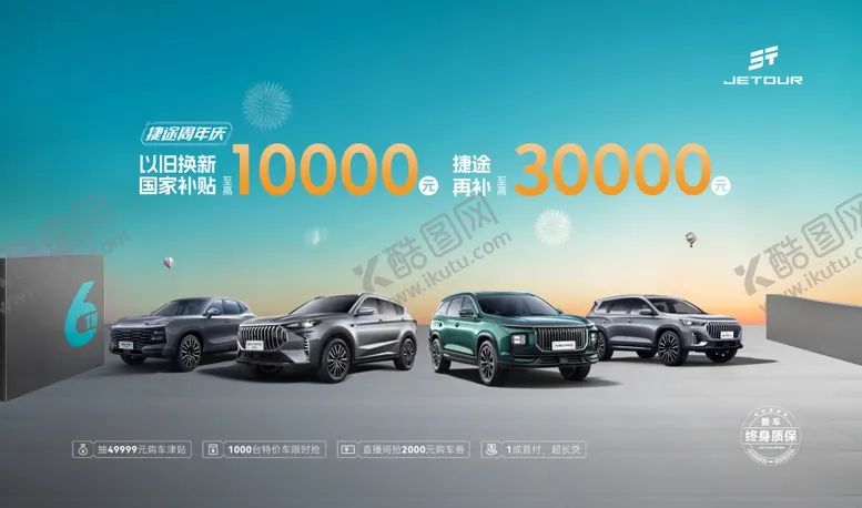 编号：62863206300658253650【酷图网】源文件下载-豪华汽车展示价格区间明确