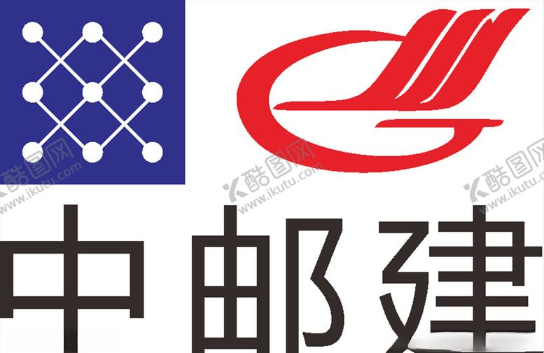 编号：30319909250811123139【酷图网】源文件下载-中邮建筑LOGO工程高