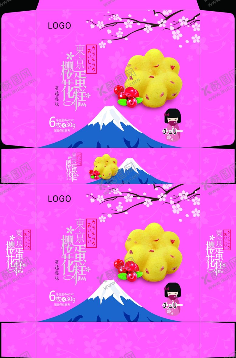 编号：65823407051518564582【酷图网】源文件下载-蔓越莓蛋糕