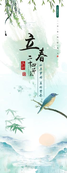 中国风舞蹈展架