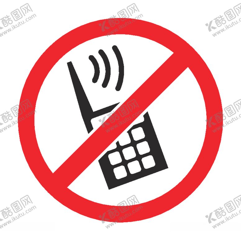 编号：87807606281702259384【酷图网】源文件下载-禁止图标
