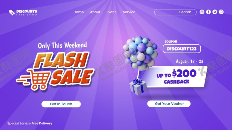 编号：20070302100551378080【酷图网】源文件下载-时尚促销登录页