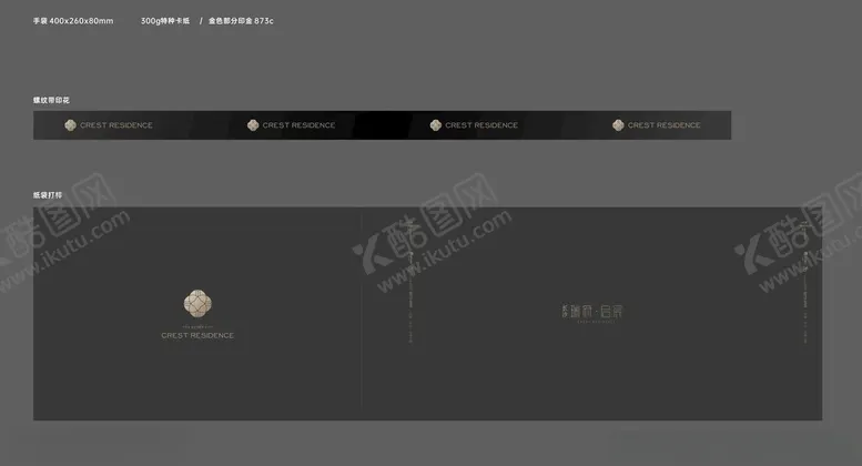 编号：75032802030325269760【酷图网】源文件下载-手提袋