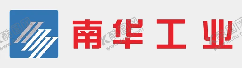 编号：93778710151128362607【酷图网】源文件下载-南华工业logo