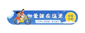 标签
