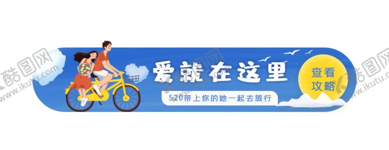 编号：44774105161303298350【酷图网】源文件下载-标签