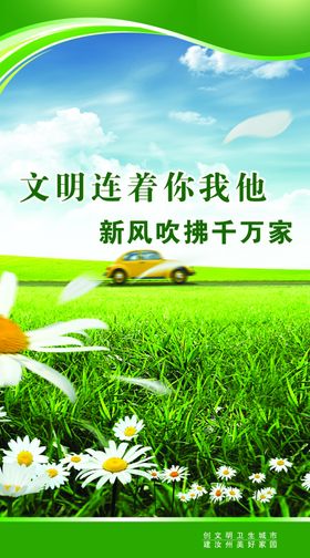 创建文明版面