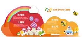 北京红樱