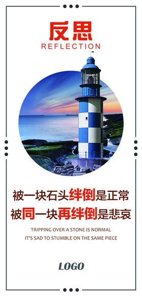 企业文化青春励志中国风简约展板