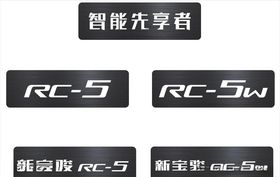 五菱宝骏车铭牌